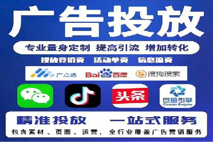 传统行业如何借助推广开户实现转型